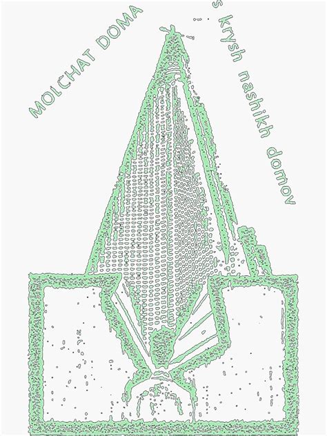 "Molchat Doma" Sticker for Sale by jomekjanter | Redbubble