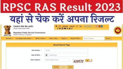 Ras Pre Cut Off Raj Cho Result Ras Cut Off Ras Pre