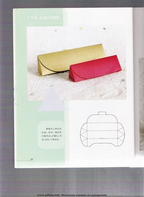 Коробочки, упаковка подарков. Обсуждение на LiveInternet - Российский ...