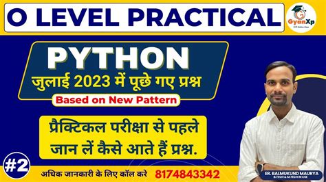 O Level Python M R Practical Python Practical July