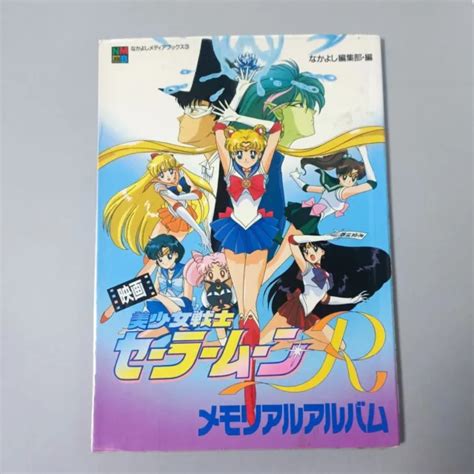 SAILOR MOON R S Und SuperS The Movie Memorial Album Illustration