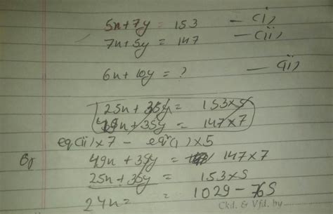 The Cost Of Kg Of Sugar And Kg Of Rice Is Rupees And The Cost