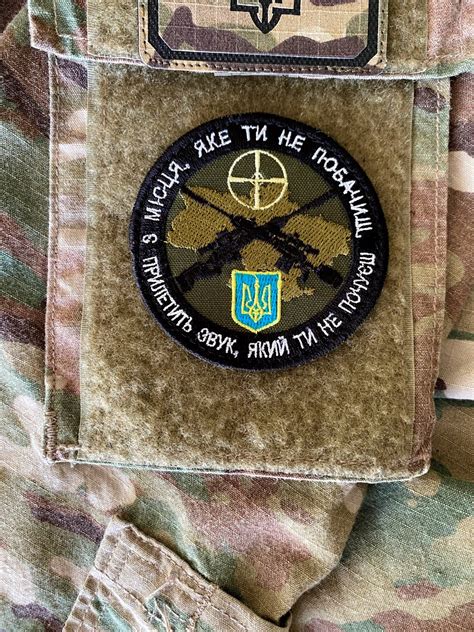 Шеврон Український снайпер Біла Сова