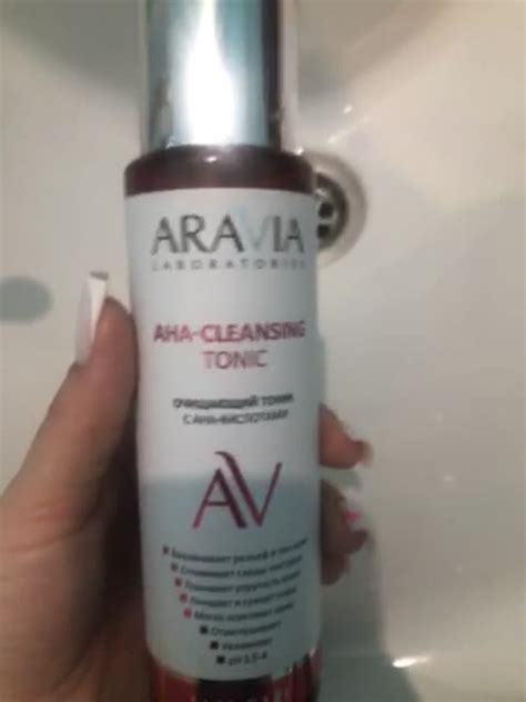 Очищающий тоник с AHA-кислотами AHA-Cleansing Tonic ARAVIA LABORATORIES ...