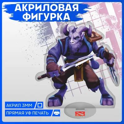 Картинки рики дота 2 - 77 фото