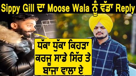 Sippy Gill Sidhu Moose Wala Reply