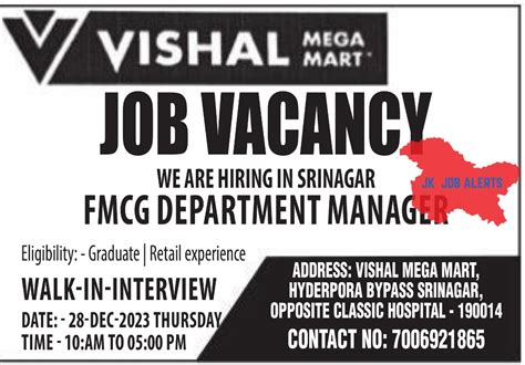 VISHAL MEGA MART HYDERPORA JOB VACANCIES JK Job Alerts Find Job In