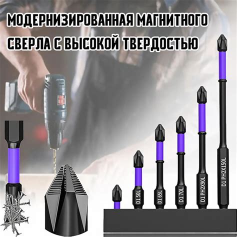 Биты торсионные ударные для шуруповерта 6шт - купить с доставкой по ...