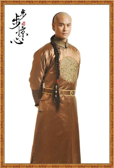 Prince Hans Scarlet Heart Qing Dynasty Cheongsam Formal