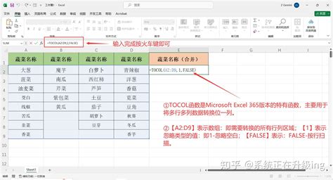 Excel如何快速将多列数据转换为一列？ 知乎