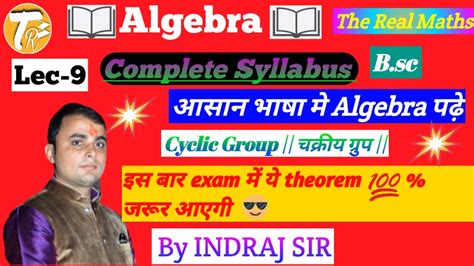 Cyclic Group Generator Of Cyclic Group L Unit Algebra B Sc