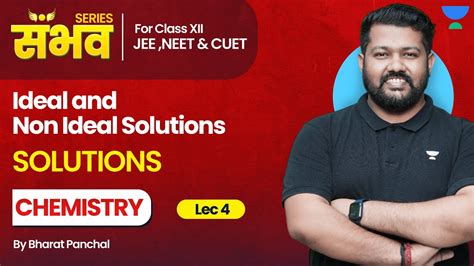 Solutions Class 12 Ideal And Non Ideal Solutions 🔥 Class 12 Chemistry Chapter 1 Boards 2024