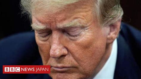 トランプ前大統領に有罪評決米大統領経験者で初 口止め料裁判 BBCニュース