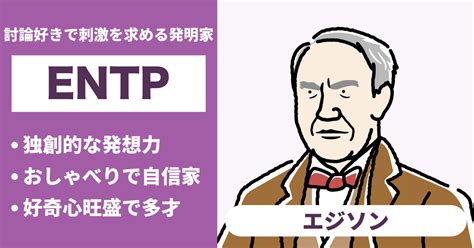 Infj（提唱者）と相性が良い､悪いタイプのまとめ 恋愛や仕事の相性もわかる（2024年最新） Hitostat