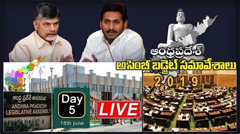 Ap Assembly Budget Sessions 2019 Live Day 5 Ap Assembly Live