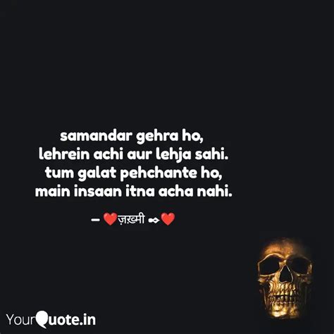 Samandar Gehra Ho Lehre Quotes And Writings By Sandhya Rathod Yourquote