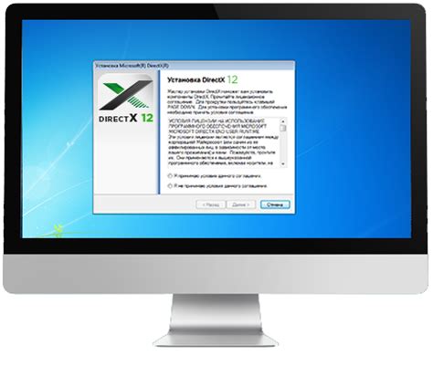DirectX 12 скачать для Windows с официального сайта