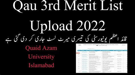 Qau Rd Merit List Upload Quaid Azam University Islamabad Rd