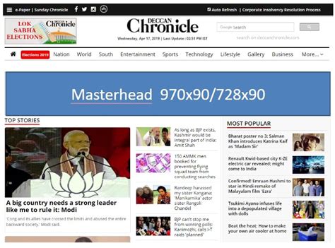 Deccan Chronicle Advertising Cost Deccan Chronicle Ads Advertise On