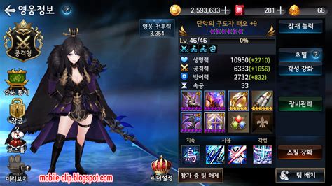 Inilah Build Item Awaken Teo Seven Knights Kakao Terbaik Babang Info