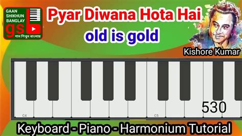 Pyar Diwana Hota Hai Keyboard Piano Harmonium Tutorial Song Of