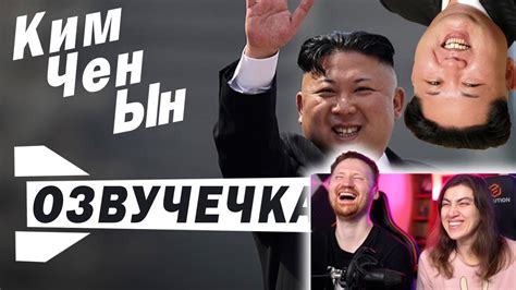 МАЛЫШ КИМ В ДЕЛЕ/ОЗВУЧКА | РЕАКЦИЯ на PAVL MAY - YouTube