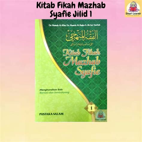 Sb Kitab Fikah Mazhab Syafie Jilid Fiqh Manhaji