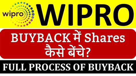 Wipro Share Buyback Process 2023 Wipro Buyback Date Out Now Wipro