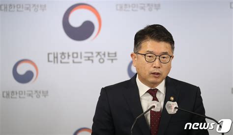 제1차 기초학력 보장 종합계획 발표하는 교육부