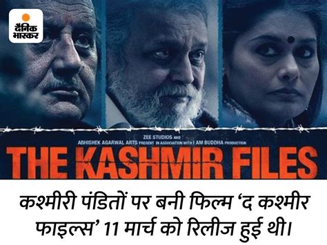 Kashmir Files Controversy Anupam Kher On Iffi Jury Head Nadav Lapid