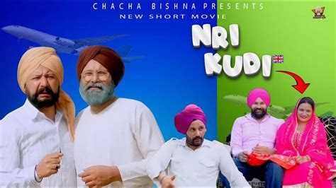 Nri Kudi Full Movie Chacha Bishna Bira Sharabi Chacha