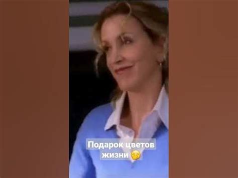 Подарили маме цветок | Отчаянные домохозяйки - YouTube