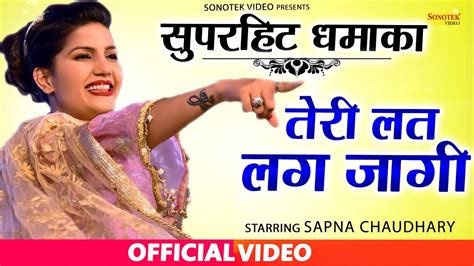 Teri Lat Lag Jagi Sapna Chaudhary New Haryanvi Songs Haryanvi 2020 Sonotek Haryanvi