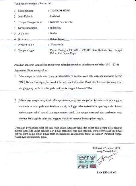 Contoh Surat Pernyataan Maaf Surat Lamaran Kerja Desain Contoh Surat Xrpbe6gpnm