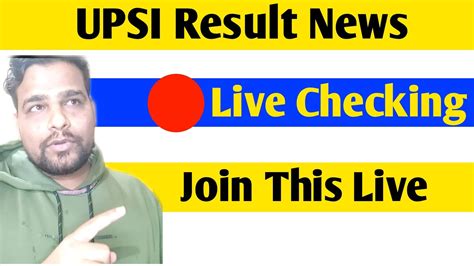 UPSI Latest News Today UPSI Result Update UPSI Cut Off YouTube