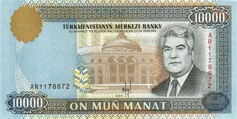 Realbanknotes Turkmenistan P Manat From