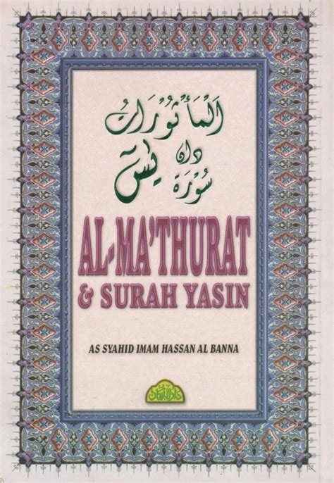 Al Mathurat Kubra Munajat Syifa