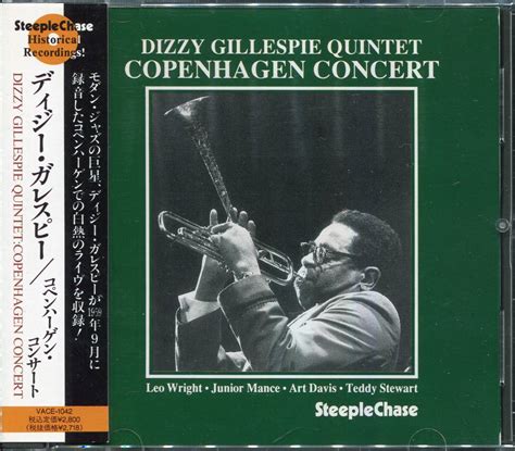 Yahooオークション ジャズ Dizzy Gillespie Quintet Copenhagen C