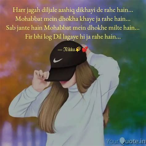 Harr Jagah Diljale Aashiq Quotes Writings By Yourquote