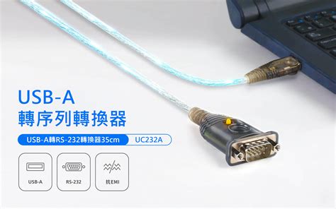 Usb Rs Uc A Aten Aten Taiwan