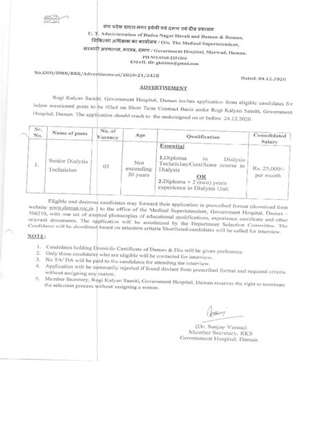 Fillable Online Application Form Fax Email Print Pdffiller