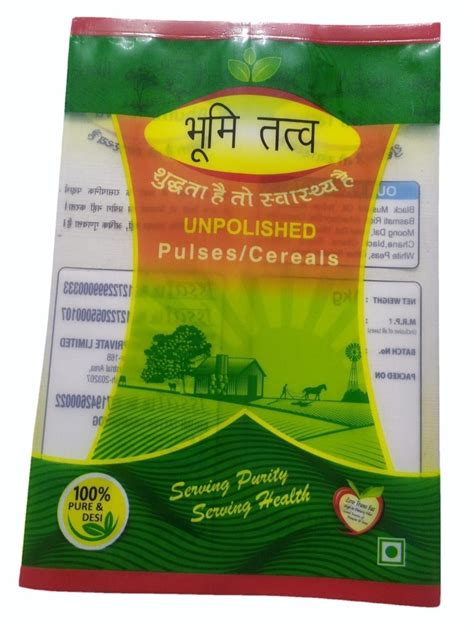 Printed Glossy Pulses Packaging Pouch Readymade Capacity 1 Kg At