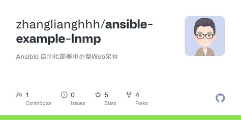 GitHub zhanglianghhh ansible example lnmp Ansible 自动化部署中小型Web架构