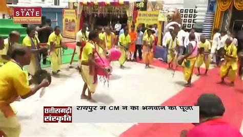 Jagannath Rath Yatra Raipur के जामुनी तहजीब में निकली भगवान जगन्नाथ