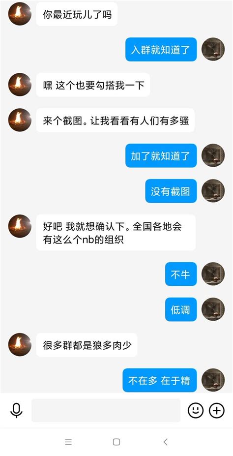 安琪的世界 On Twitter 玩乐小圈子 夫妻 夫妻3p 夫妻单男 淫妻绿帽 淫妻大赛 Tbzt3623 Cuteeeee11 Wsdsbs 从了解交友以后就知道高调