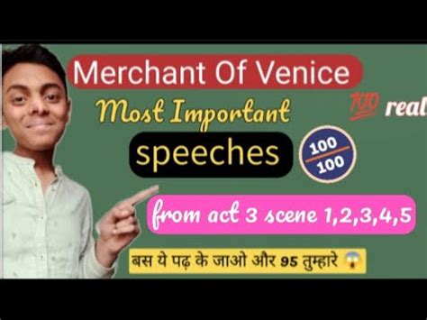 Most Important Speeches In Merchant Of Venice From Act 3 ICSE