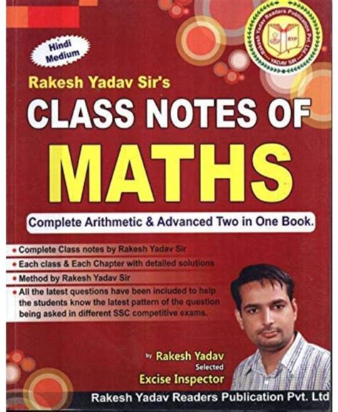 Class Notes Of Maths By Rakesh Yadav In Hindi BookNet