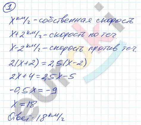 ГДЗ Номер 1 Алгебра 7 класс Евстафьева Дидактические О-21. Решение ...