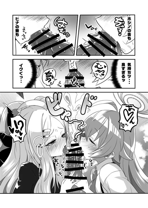 Kaikan Archive 4 Ecstasy Archive YON Page 10 Nhentai Hentai Doujinshi And Manga