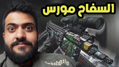 سنايبر كود 20 سيرش سنايبر يسبب المشاكل وينشر الفتن Youtube